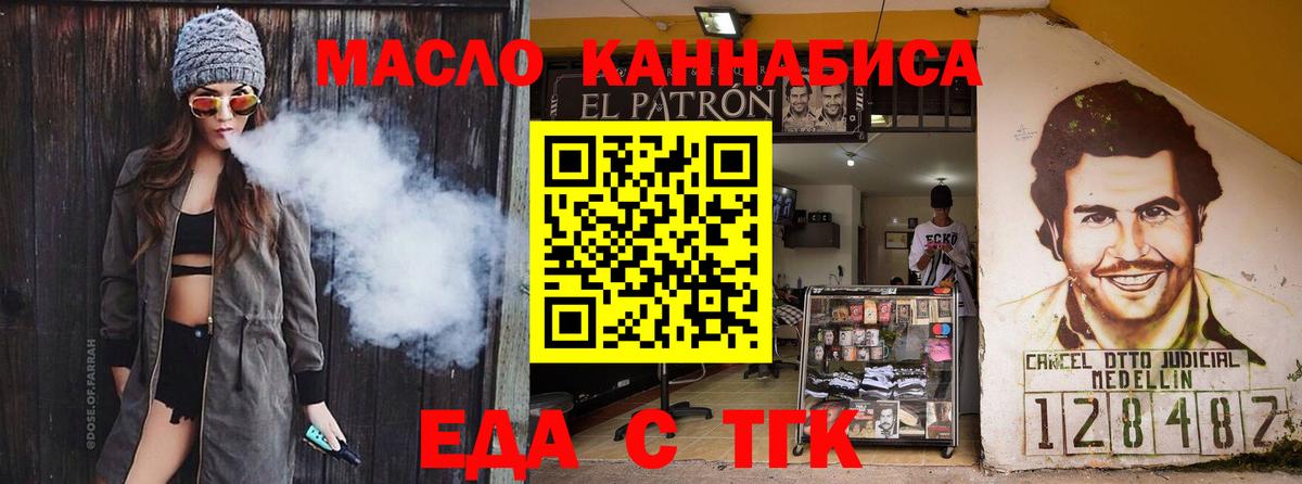 Губаха  Canna-Cookies марихуана  Вход с VPN 