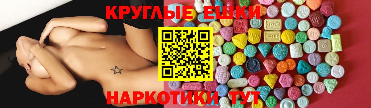 Экстази  где можно купить наркотик  ЭКСТАЗИ диски  Губаха  Ecstasy louis Vuitton  Вход с VPN 