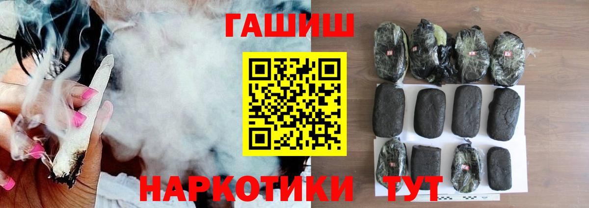 Гашиш индика сатива Губаха