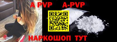 mdpv Лесосибирск