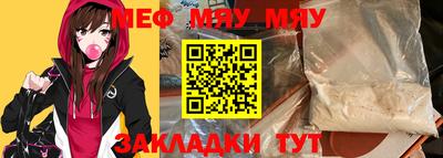 mdpv Лесосибирск