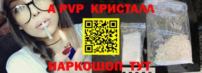 mdpv Лесосибирск