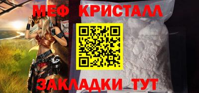 мескалин Ликино-Дулёво