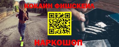 mdpv Лесосибирск