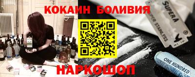 гашик Ливны