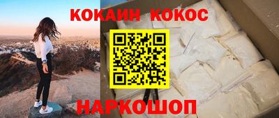 мескалин Ликино-Дулёво