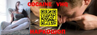 гашик Ливны