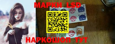 гашик Ливны