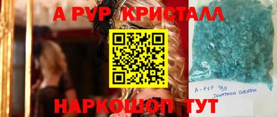 гашик Ливны
