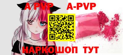 героин Таганрог