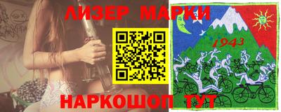 mdpv Лесосибирск