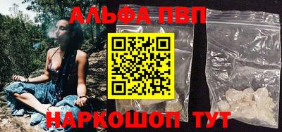 mdpv Лесосибирск