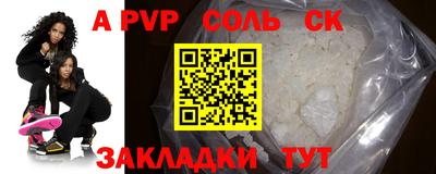 mdpv Лесосибирск