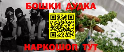 гашик Ливны