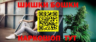 метамфетамин Тайшет
