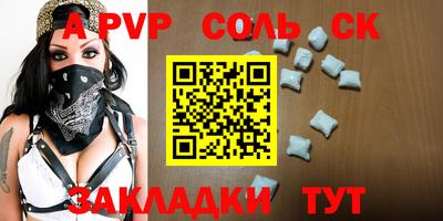 гашик Ливны
