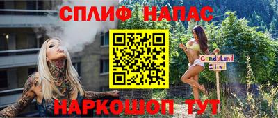 мескалин Ликино-Дулёво