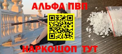 mdpv Лесосибирск