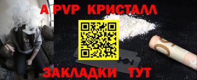 mdpv Лесосибирск