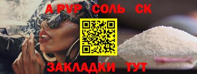 mdpv Лесосибирск