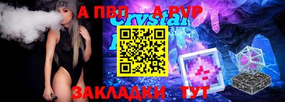 mdpv Лесосибирск