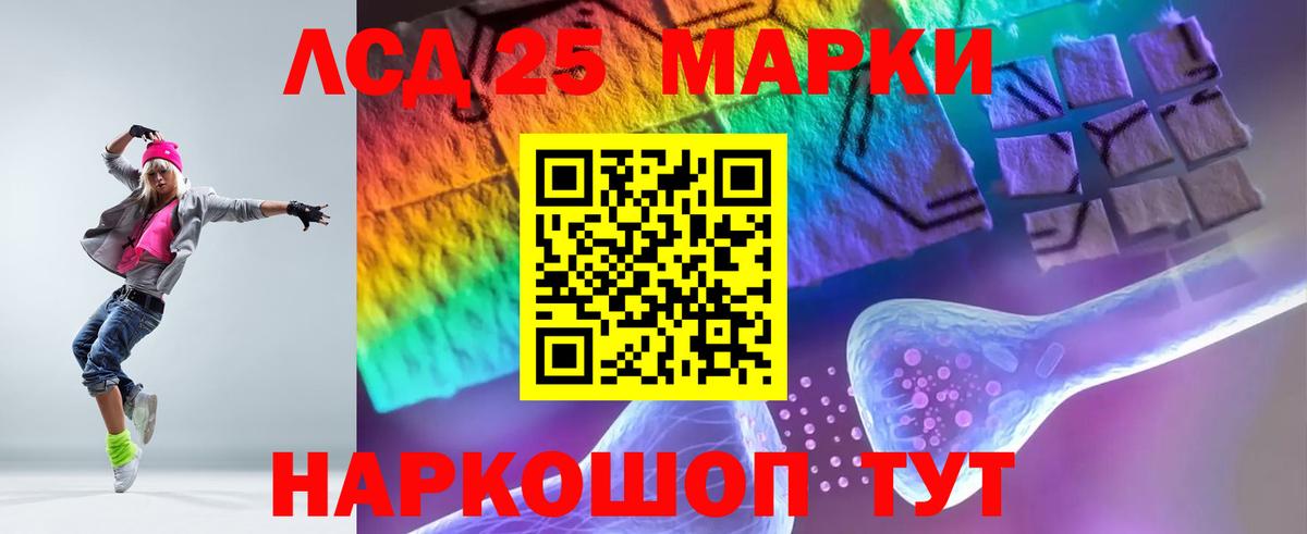 МЕГА ССЫЛКА  Лсд 25 экстази ecstasy  ЛСД экстази кислота  Вход с VPN  Губаха 