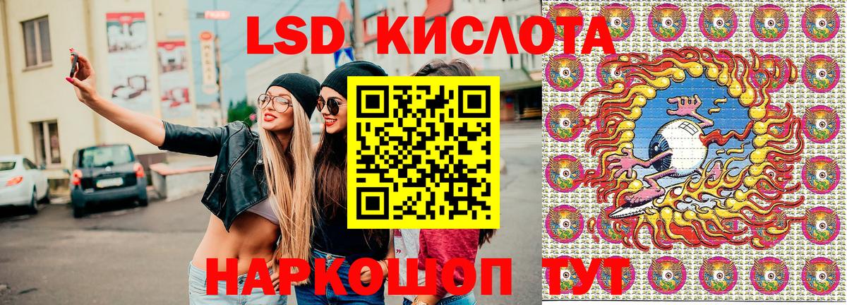Марки 25I-NBOMe 1,5мг  Вход с VPN  Губаха  Марки 25I-NBOMe 1,5мг 