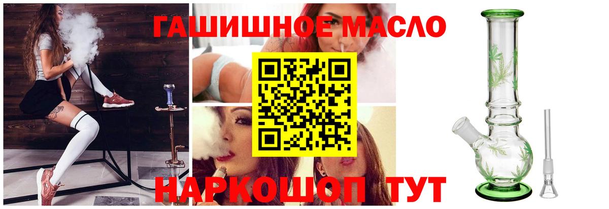 Дистиллят ТГК концентрат Губаха