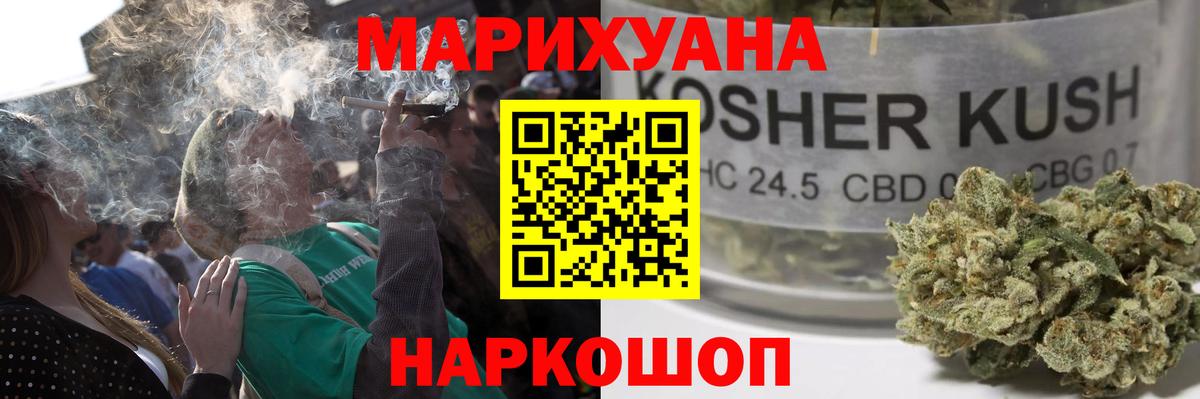 МАРИХУАНА планчик  Бошки Шишки план  Каннабис индика  Губаха  Вход с VPN 